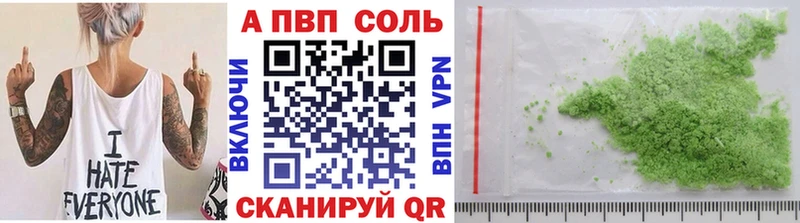 Купить A-PVP  Мефедрон  Каннабис  Старая Купавна