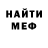 Кетамин VHQ Master Spademan