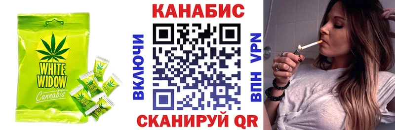 Купить где  Старая Купавна  Cannafood конопля 