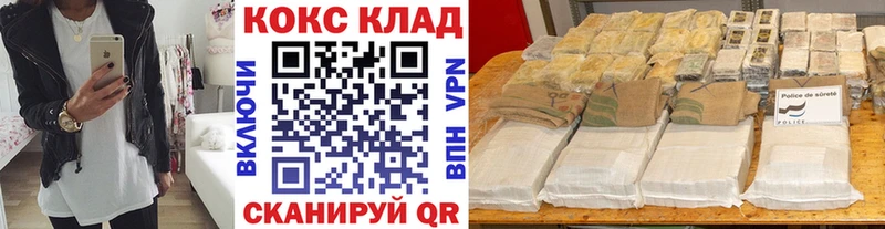 COCAIN 97%  Купить  Старая Купавна 