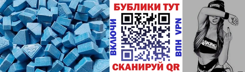 Купить где  Старая Купавна  Ecstasy mix 