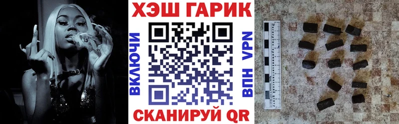 ГАШ Изолятор  Купить закладки  Старая Купавна 