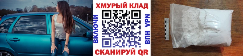 Купить где  Старая Купавна  Героин белый 