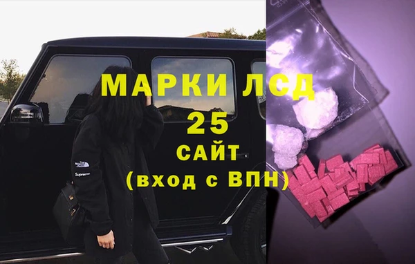 СК Армянск