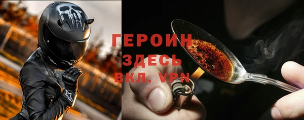 MDMA Балабаново