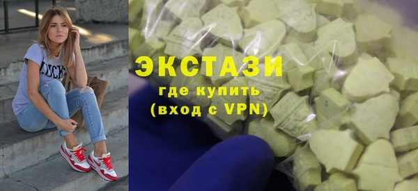дистиллят марихуана Баксан