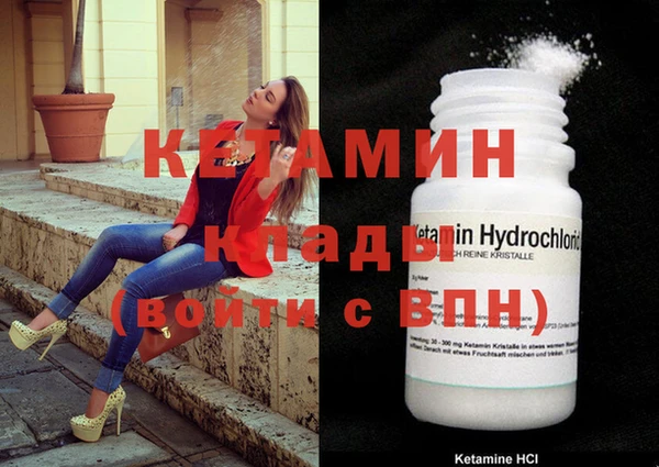 бутират Аркадак
