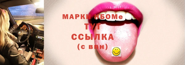 дистиллят марихуана Баксан
