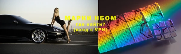дистиллят марихуана Баксан