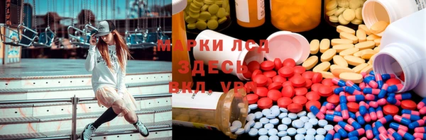 MDMA Балабаново