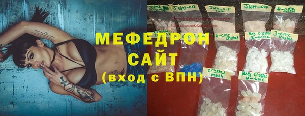 ешки Арсеньев