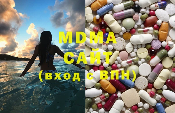 MDMA Балабаново