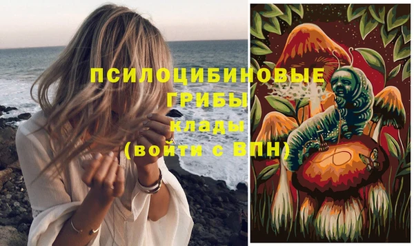 MDMA Балабаново