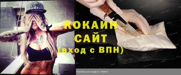 кокаин колумбия Балахна