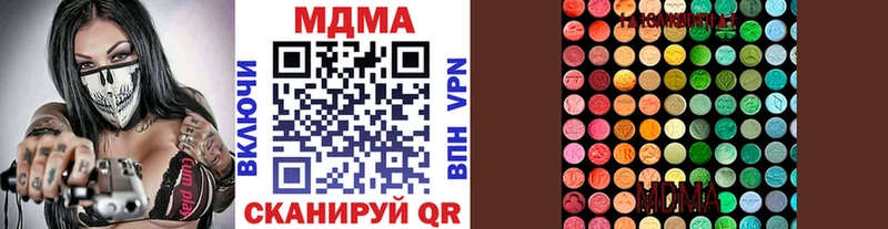 Купить  Старая Купавна  MDMA молли 