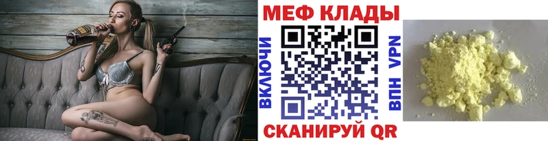 Купить  Старая Купавна  Мефедрон мука 