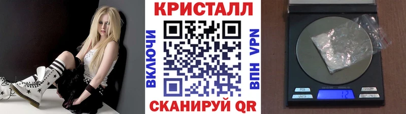 Купить где  Старая Купавна  Метамфетамин винт 