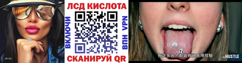 Марки 25I-NBOMe 1,8мг  Купить где  Старая Купавна 