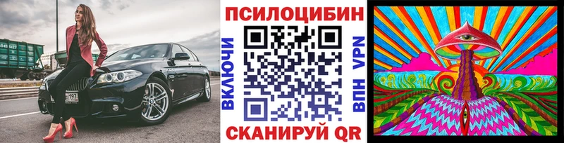 Галлюциногенные грибы GOLDEN TEACHER  Купить где  Старая Купавна 