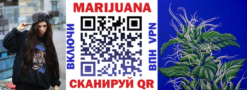 Купить  Старая Купавна  Канабис OG Kush 